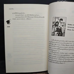 U Prince Memory Story สิบสองหนุ่มฮอตกับภารกิจสานต่อหัวใจ รูปที่ 9