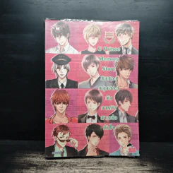 U Prince Memory Story สิบสองหนุ่มฮอตกับภารกิจสานต่อหัวใจ รูปที่ 1