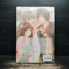 Hot Secret Rose ภารกิจ ก่อการรักวัดพิกัดหัวใจร้ายเกินร้อย! - Hideko_Sunshine รูปที่ 2