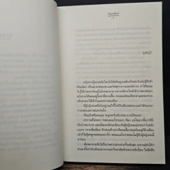 คือเธอ - พิมลพัทธ์ รูปที่ 7