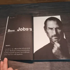 ชุดแรงบันดาลใจ ที่มหาวิทยาลัยไม่มีสอน สตีฟ จ๊อบส์ Inspiration by Steve Jobs รูปที่ 6