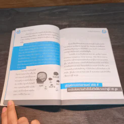 อยากให้ลูกเก่ง ฝึกลูกด้วยโยคะ - ครูนันทกา ทวีปกุล รูปที่ 8