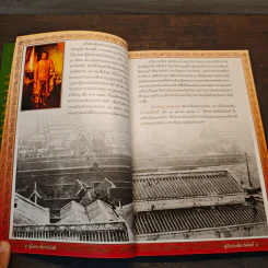 คู่มือนำเที่ยว วัดโพธิ์ รูปที่ 7