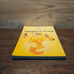 ชีวิตงาม ความพอเพียง หนังสือวันเด็กแห่งชาติ ปี 2550 รูปที่ 4