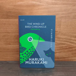 The Wind-Up Bird Chronicle บันทึกนกไขลาน - Haruki Murakami (ฮารูกิ มูราคามิ) รูปที่ 1
