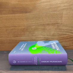 The Wind-Up Bird Chronicle บันทึกนกไขลาน - Haruki Murakami (ฮารูกิ มูราคามิ) รูปที่ 2
