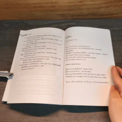 คู่มืออ่านข่าว ภาษาอังกฤษให้หนังสือพิมพ์ - ยงยุทธ ขำคง รูปที่ 10