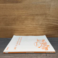 365 วัน เห็นที่ทำงานเป็นบ้าน คู่มือทำงานให้มีความสุขฉบับสมบูรณ์ รูปที่ 2