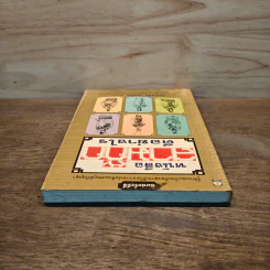 หนังสือสามก๊กดีอย่างไร - มงคลชัย เหมริด รูปที่ 4