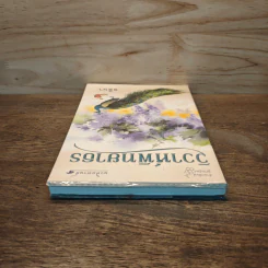 วิวาห์พิทยาธร - อลินา รูปที่ 4