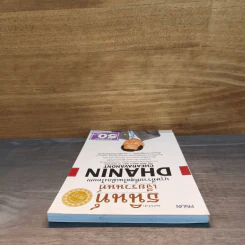 คัมภีร์เจ้าสัว ธนินท์ เจียรวนนท์ บุรุษที่รวยที่สุดในเมืองไทย - ทศ คณนาพร รูปที่ 4