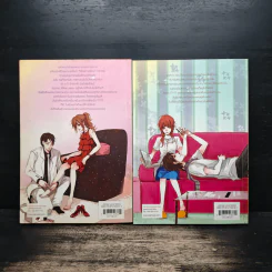 So Kiss ฝากรักเคียงใจนายบอดี้การ์ด 2 เล่มจบ - May 112 รูปที่ 2