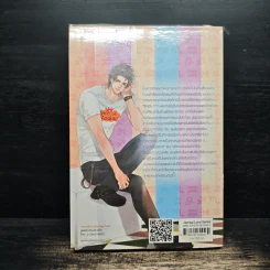 Ruthless Leo ปิดบัญชีรัก เคลียร์คดีหัวใจนายเจ้าเสน่ห์ - Hideko_Sunshine รูปที่ 2