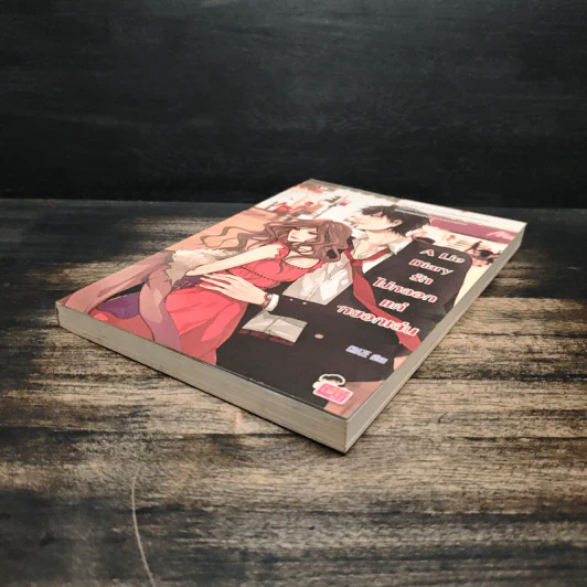 A Lie Diary รักไม่หลอกแค่หยอกเล่น - CRAZE รูปที่ 4