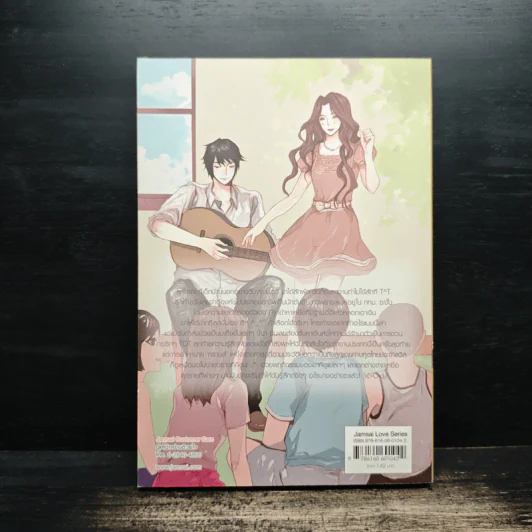 A Lie Diary รักไม่หลอกแค่หยอกเล่น - CRAZE รูปที่ 2