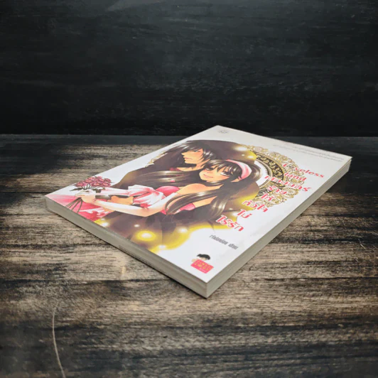 Loveless land เสกมนตร์ร้ายให้หัวใจไม่ไร้รัก - เพชรไพลิน (เจ้าปลาน้อย) รูปที่ 4