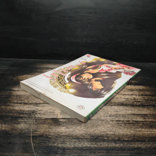 Loveless land เสกมนตร์ร้ายให้หัวใจไม่ไร้รัก - เพชรไพลิน (เจ้าปลาน้อย) รูปที่ 5