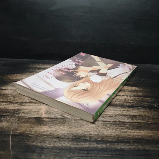 [7's] Pretty Bad Girl บทเรียนรักกั๊กหัวใจยัยวายร้ายฝึกหัด - แสตมป์เบอรี่ รูปที่ 5