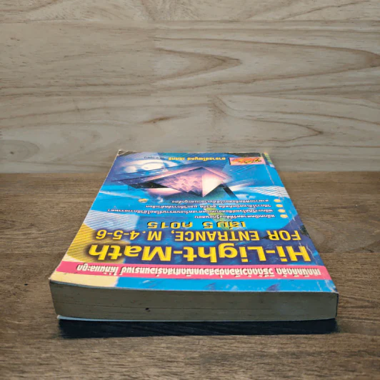 Hi-Light-Math for entrance M.4-5-6 เล่ม 5 ค015 รูปที่ 4