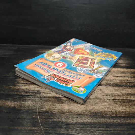 Tales Runner ศึกการ์ดภาษาอังกฤษแห่งโลกนิทาน 9 - สาริณี โพธิ์เงิน รูปที่ 5