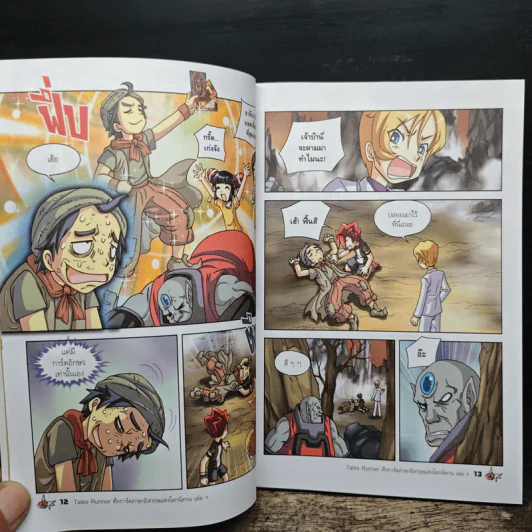 Tales Runner ศึกการ์ดภาษาอังกฤษแห่งโลกนิทาน 9 - สาริณี โพธิ์เงิน รูปที่ 9