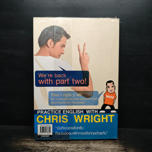 ฝรั่งเข้าใจ คนไทยเก็ท ภาค 2 - Christopher Wright รูปที่ 2
