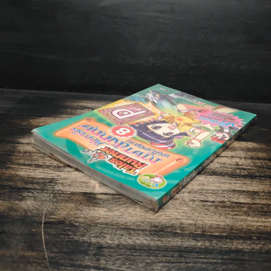 Tales Runner ศึกการ์ดภาษาอังกฤษแห่งโลกนิทาน 8 รูปที่ 5