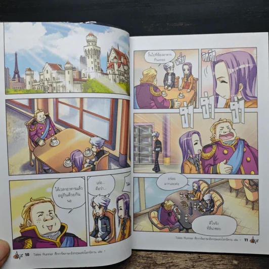 Tales Runner ศึกการ์ดภาษาอังกฤษแห่งโลกนิทาน 7 รูปที่ 9