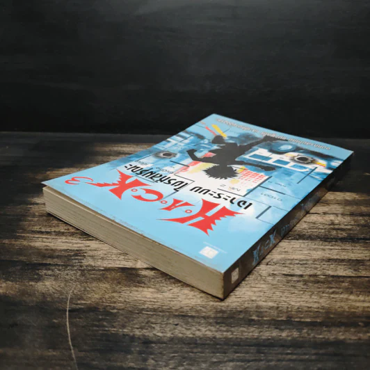 Hack เจาะระบบ ไขรหัสมรณะ เล่ม 3 - EniGma รูปที่ 5