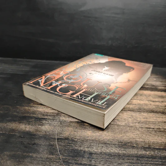 House of Night เคหาสน์รัตติกาล 7 อัคคีข้ามภพ - พี.ซี. คาสต์, คริสติน คาสต์ รูปที่ 4