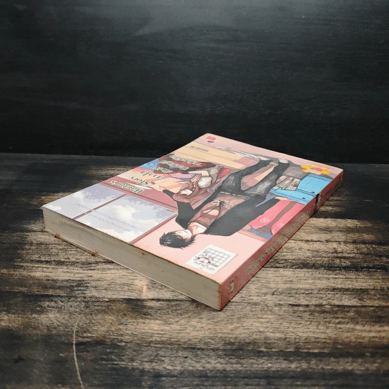 Hactor's Story สาวใสตัวดีปิดบัญชีหนุ่มฮอต - หนุ่มกรุงโซล รูปที่ 5
