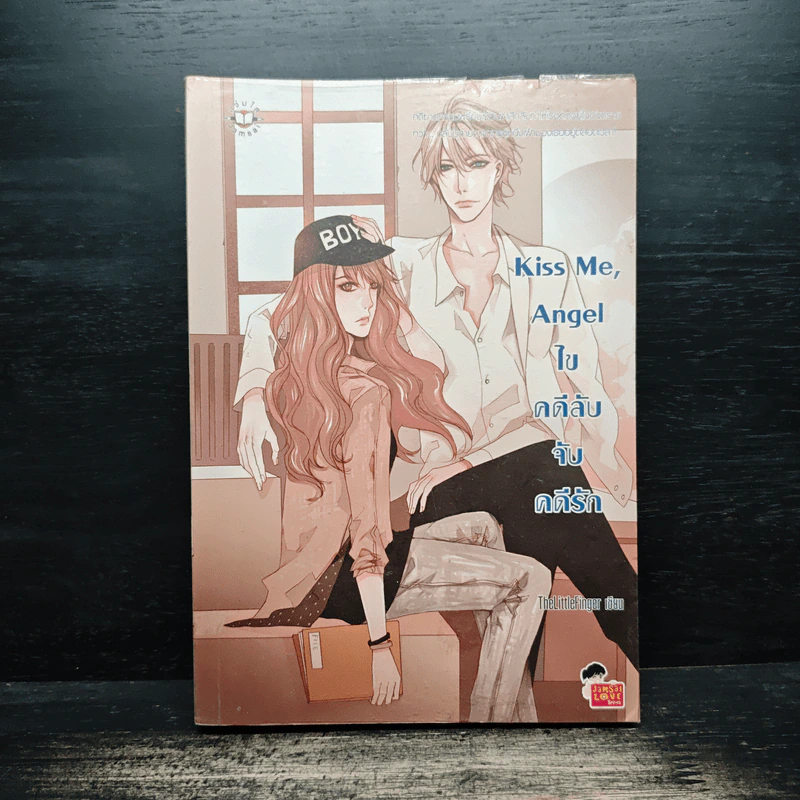 Kiss Me, Angel ไขคดีลับ จับคดีรัก - The Little Finger รูปที่ 1