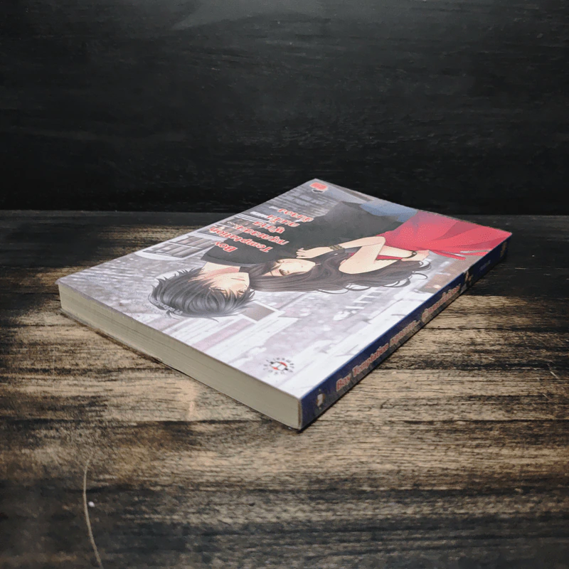 Boy Temptation หยุดเลยนะ…ผู้ชายคนนั้นฉันจอง - เจ้าปลาน้อย รูปที่ 5