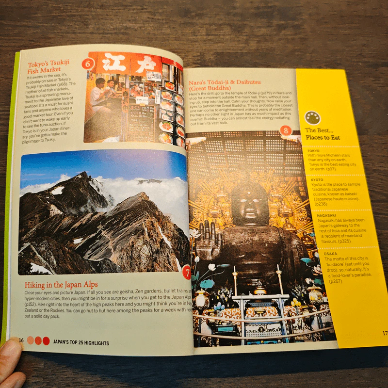 Discover Japan รูปที่ 8