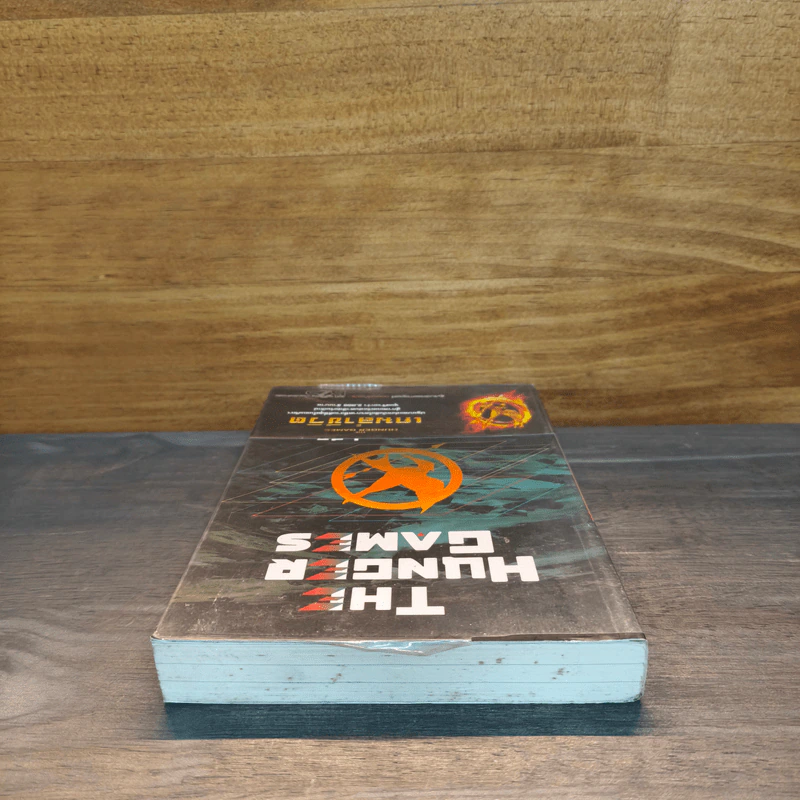 The Hunger Games เกมล่าชีวิต - Suzanne Collins (ซูซานน์ คอลลินส์) รูปที่ 4