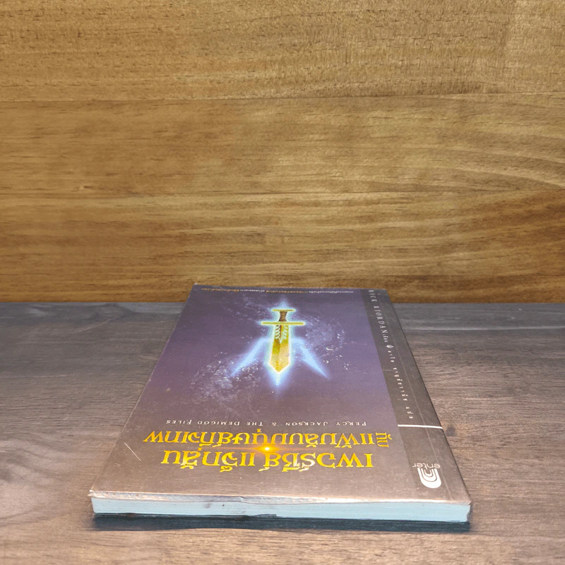 Percy Jackson เพอร์ซีย์ แจ็กสัน บันทึกมนุษย์กึ่งเทพ รูปที่ 4