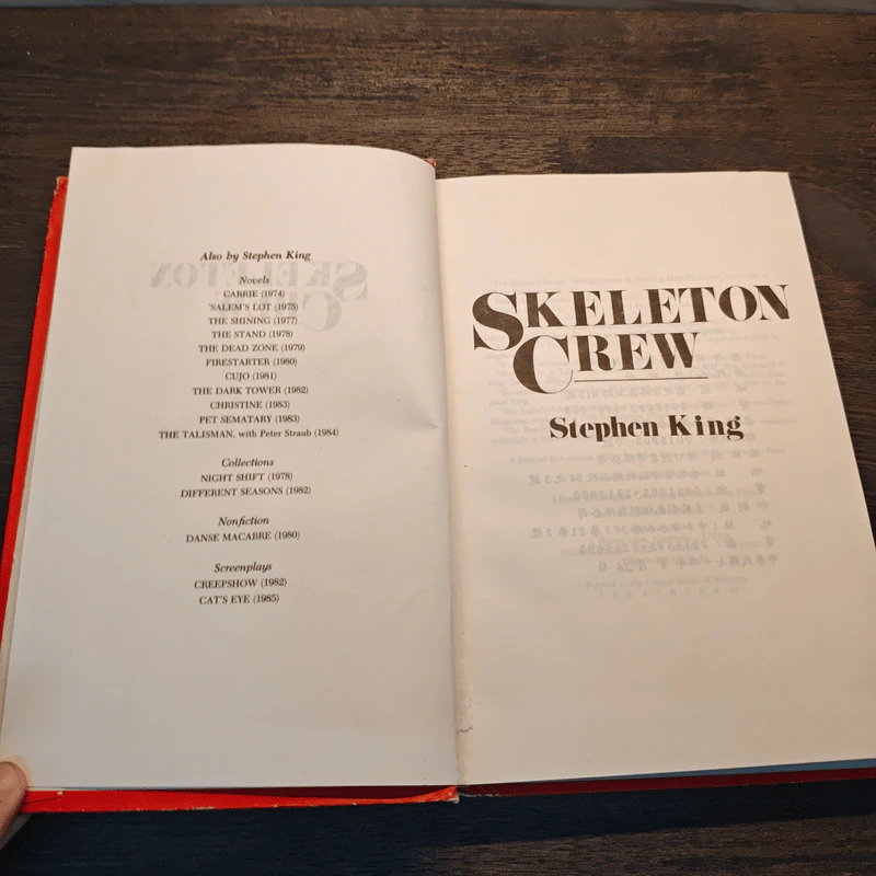 Skeleton Crew - Stephen King รูปที่ 6