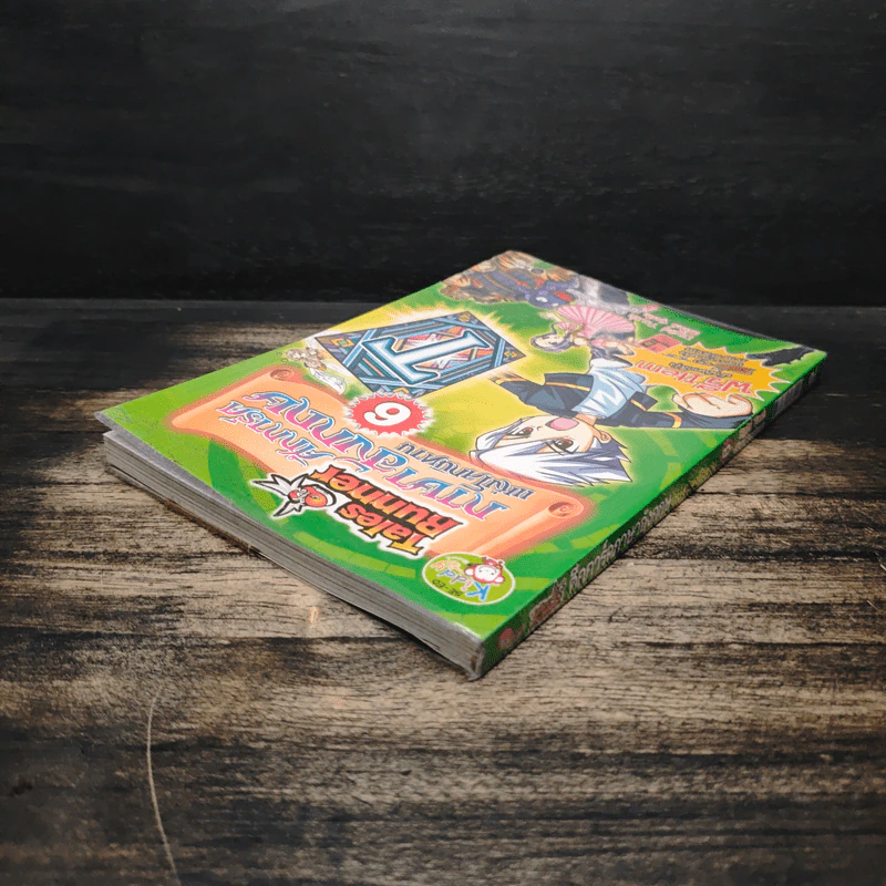 Tales Runner ศึกการ์ดภาษาอังกฤษแห่งโลกนิทาน 6 รูปที่ 5