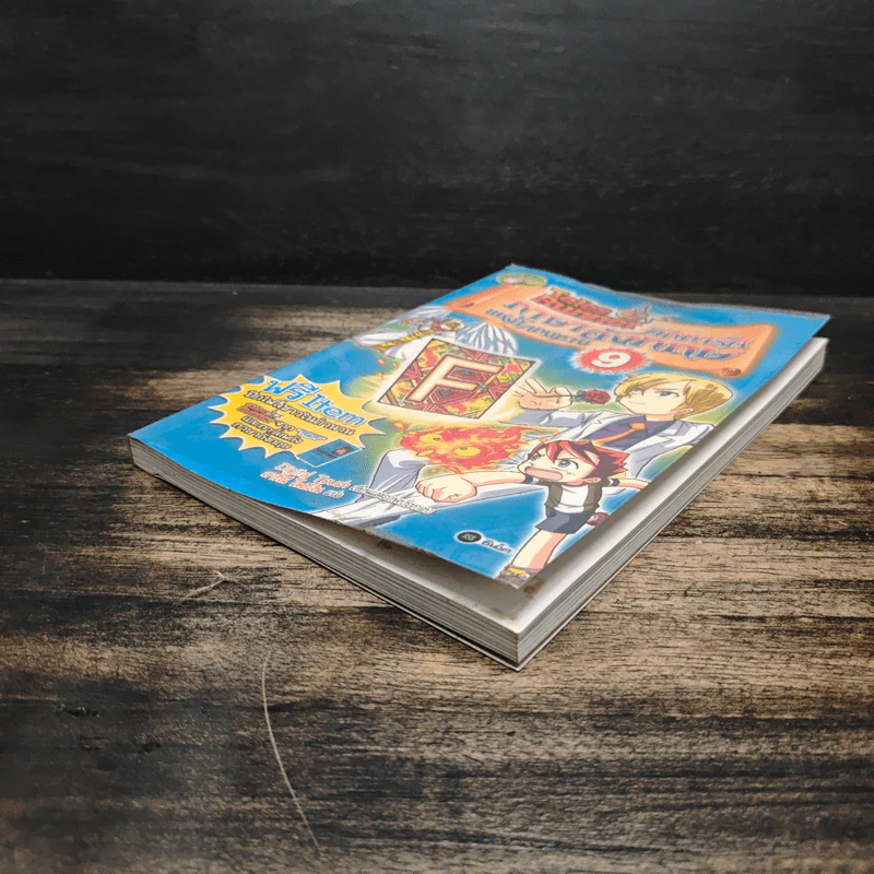 Tales Runner ศึกการ์ดภาษาอังกฤษแห่งโลกนิทาน 9 - สาริณี โพธิ์เงิน รูปที่ 4