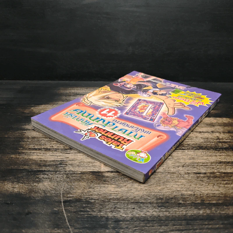 Tales Runner ศึกการ์ดภาษาอังกฤษแห่งโลกนิทาน 11 รูปที่ 5