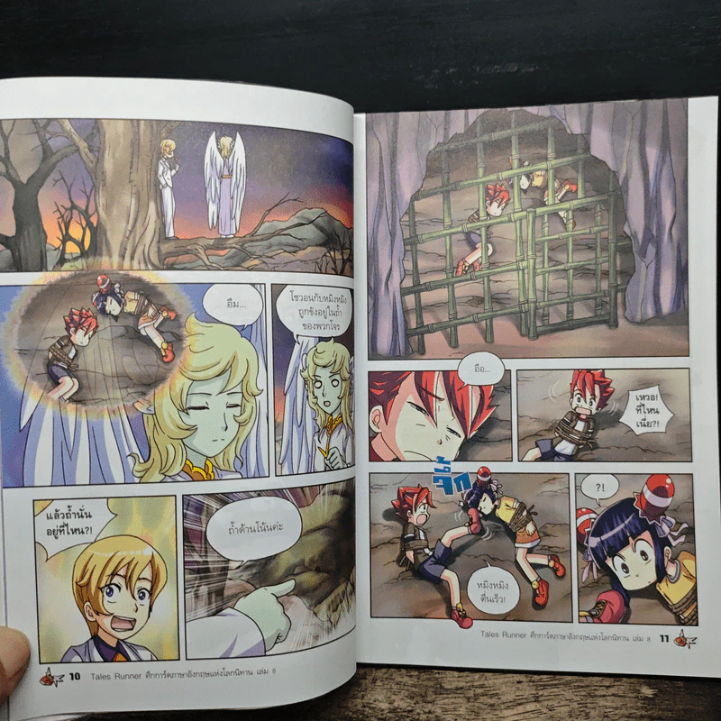 Tales Runner ศึกการ์ดภาษาอังกฤษแห่งโลกนิทาน 8 รูปที่ 9