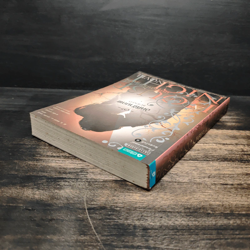 House of Night เคหาสน์รัตติกาล 7 อัคคีข้ามภพ - พี.ซี. คาสต์, คริสติน คาสต์ รูปที่ 5