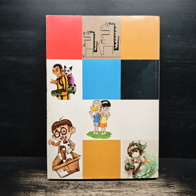 Ptt Comic Contest พลังงานต้องทดแทน รูปที่ 2