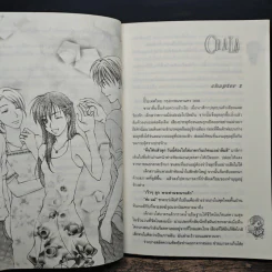 Chala - นราเกตต์ รูปที่ 7
