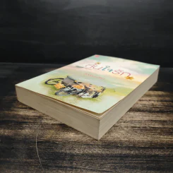 ล้นใจรัก - ลักษณะปรีชา รูปที่ 4