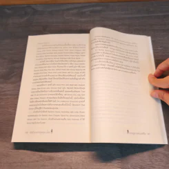 เศรษฐศาสตร์แห่งชีวิต The Logic of Life - Tim Harford, อรุณี อาชวนันทกุล รูปที่ 8