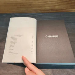 Change ถนนสู่ทำเนียบขาว - ปกป้อง จันวิทย์ รูปที่ 8