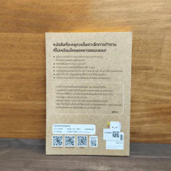 คนเก่งใน Amazon เขาทำงานกันแบบไหน - Park JungJoon (พักจ็องจุง) รูปที่ 5