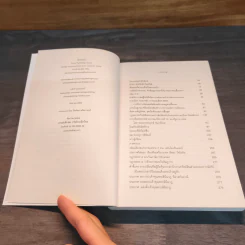โอลด์รอยัลลิสต์ดาย - วาด รวี รูปที่ 7