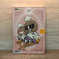 Delicious อร่อย - abc comic รูปที่ 1